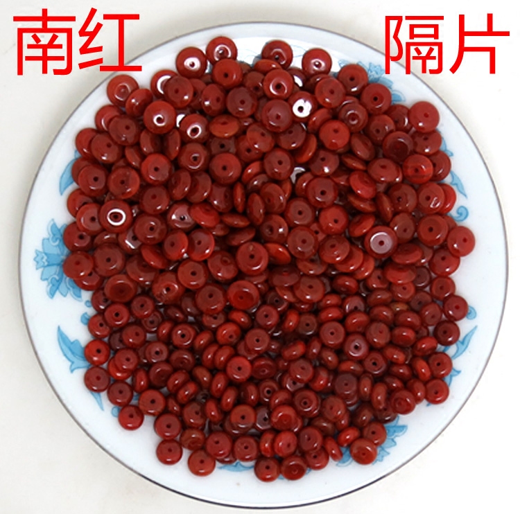 天然南红玛瑙隔片垫片手链佛珠