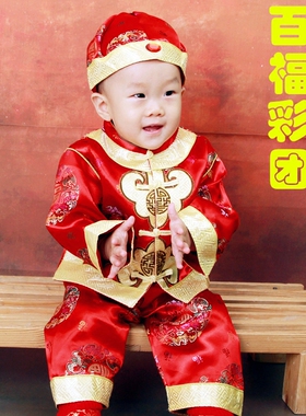 抓周仪式唐装一周岁生日礼服儿童汉服红色喜庆节日服装正品高品质