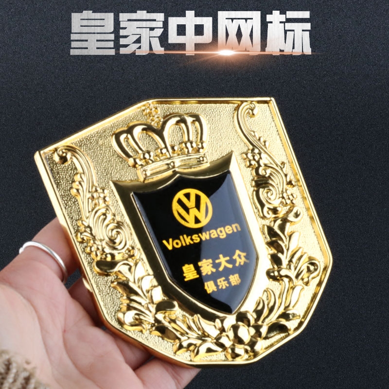 大众车标新迈腾途观捷达速腾金属