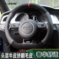 真皮翻毛皮鹿皮绒D型赛车方向盘套适用于A3A4LA6Q5LS5Cayenne通用