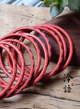 【泠语-点绛唇】精品老雕漆回纹手镯 细镯  本命年上品