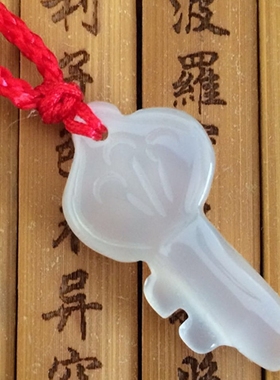 天然手工雕刻玛瑙细腻钥匙吊坠