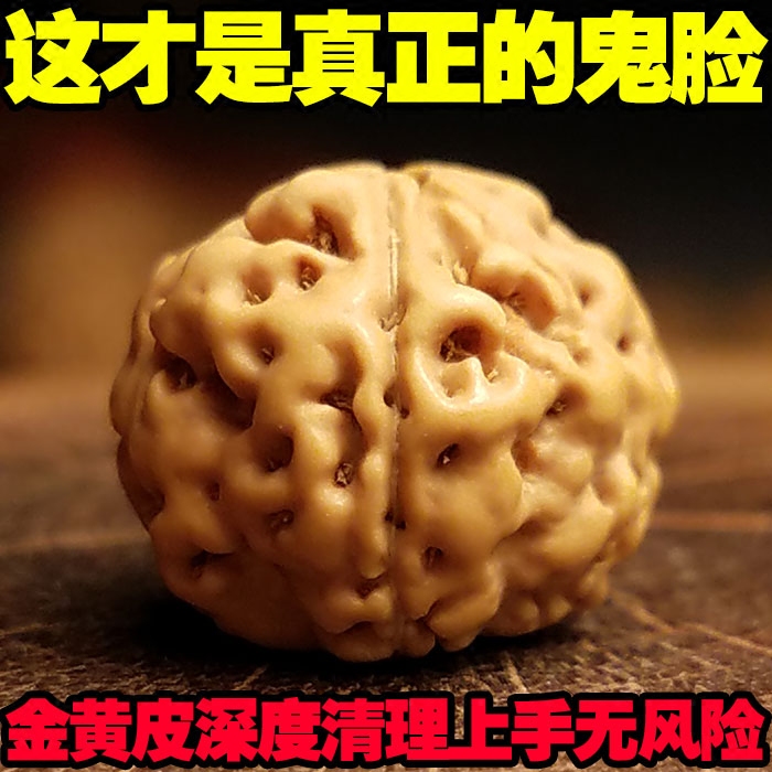 【糖珠文玩】一代盘龙纹飞碟矮桩鬼脸纹龙鳞小金刚菩提子108佛珠