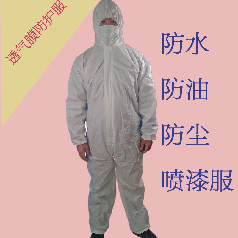 无纺布连体透气膜喷洒农药防护服