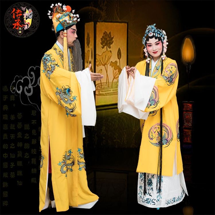 戏曲戏剧龙凤对披 古装戏服三哭殿打金枝皇帝皇后凤袍舞台演出服