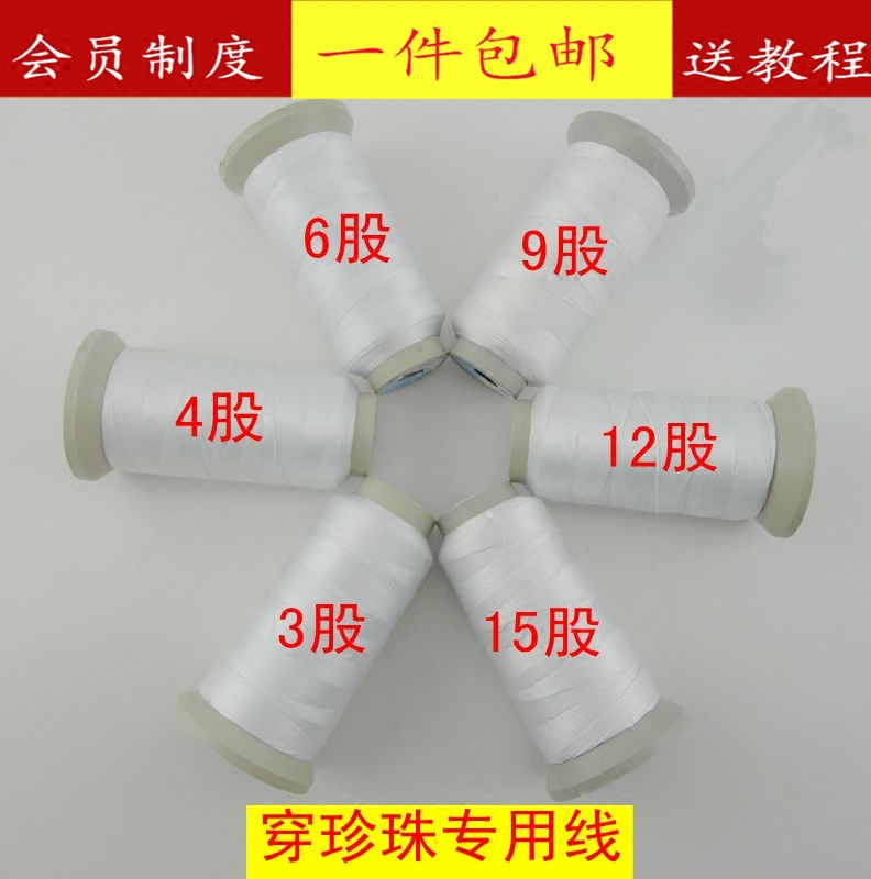 包邮珍珠挂绳项链diy手工股线