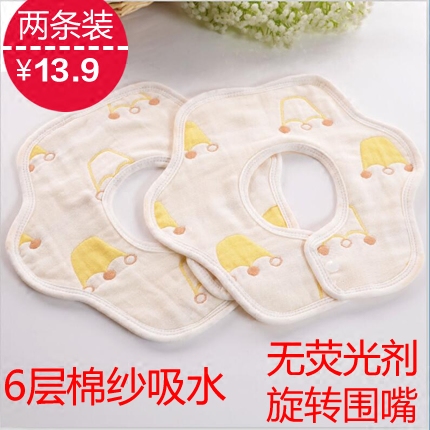 口水巾纯棉 婴儿围嘴 360度旋转防口水巾6层纱布新生儿花瓣围兜|ruв категории подгузник/шампунь/вскармливать/тележка кроватью, кубок/посуда/измельчение/Приложение, нагрудник/всасывающий шарф/ужин в кармане/полотенце, небольшой нагрудник - от Buy2taobao.com для оказания профессиональной услуги покупки агента Taobao