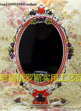 Z2俄罗斯锡金属双面折叠台式化妆镜椭圆大号银边桔红色紫红玫瑰花