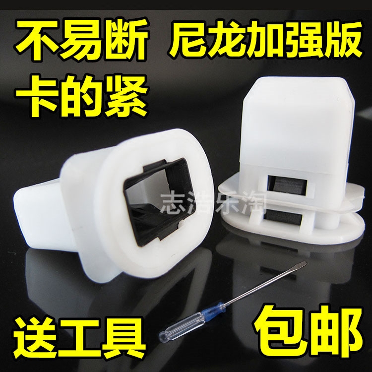 广汽传祺GS5/GA5/CS4/CS5汽车专用后座椅卡扣后排坐垫固定卡子