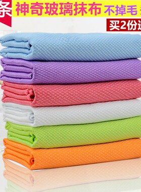韩国鱼鳞擦桌加厚洗碗布毛巾吸水