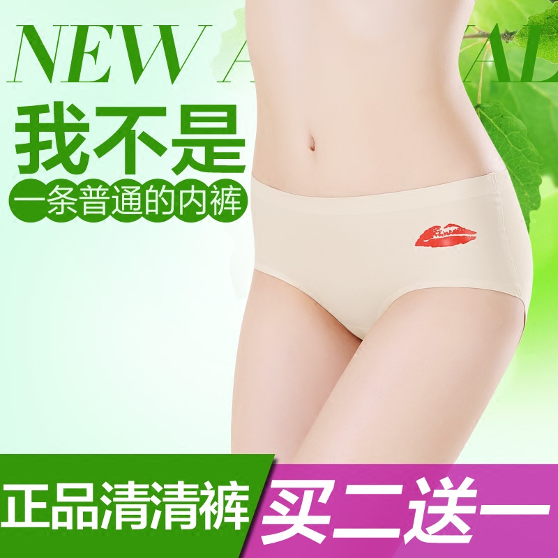 Slip jeunesse simple en nylon - Ref 639576 Image 1