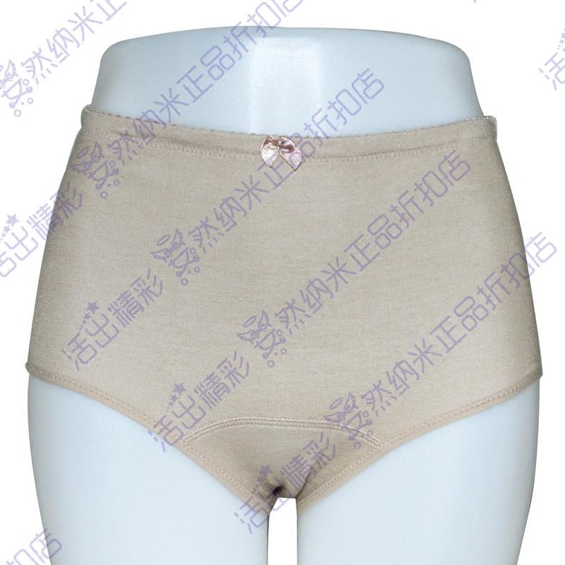 Slip en polypropylène - Ref 643594 Image 1