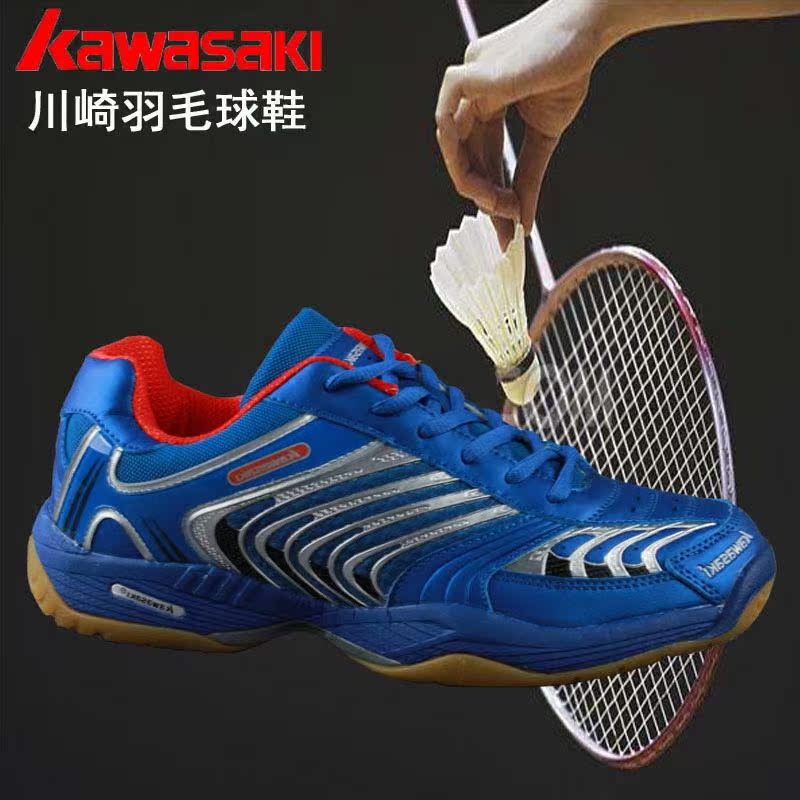 Chaussures de Badminton homme - Ref 845374 Image 1