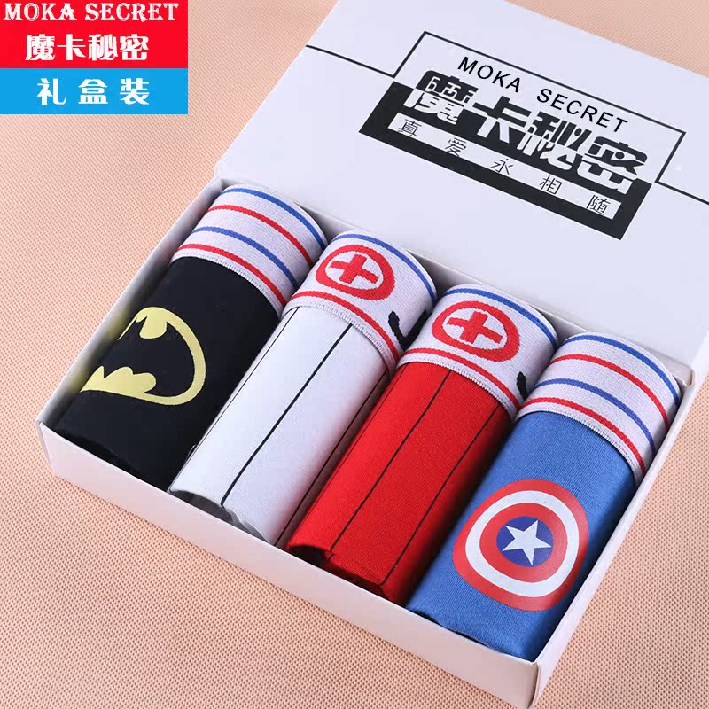 Slip jeunesse MK1602RSJD12 en coton - Ref 642050 Image 3