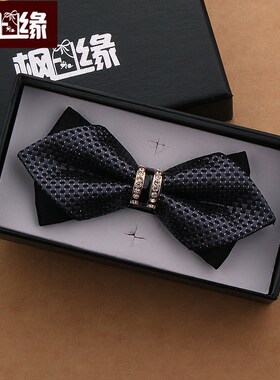 bow tie 男女新郎结婚礼服 绅士英伦深灰色 尖头镶钻潮蝴蝶结领结