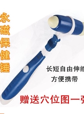 硅胶捶背器按摩锤全身