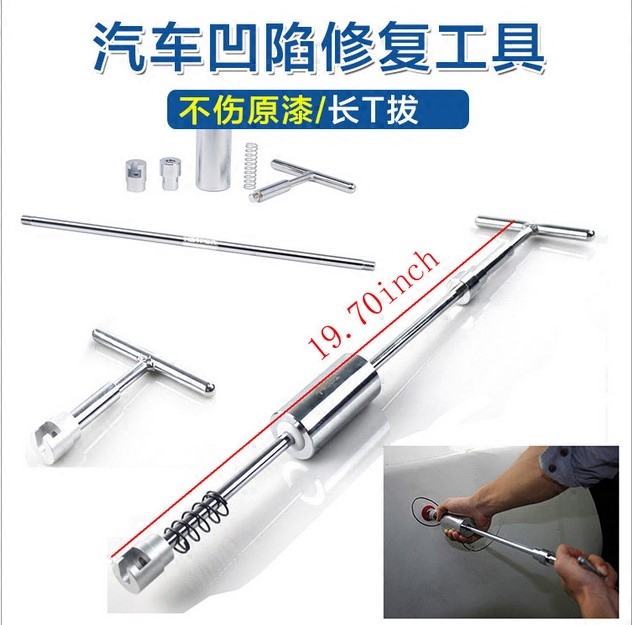 汽车凹陷修复工具拉锤冰雹大小坑撞击坑修补设备凹痕维修工具用品