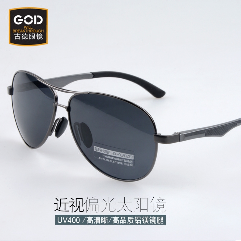 配偏光近视太阳镜男个性简约韩潮有度数司机镜墨镜开车舒适蛤蟆镜