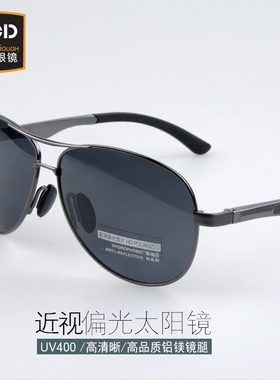 偏光近视太阳镜男有度数蛤蟆镜潮