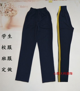 春秋款中小学生深蓝色校裤班服两道黄杠休闲运动直筒裤有加绒款