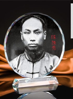 画像工艺品书房水晶摆件