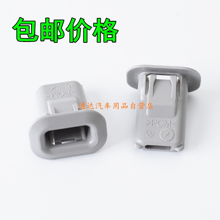适用于奔驰W212-E200 E260 E300 GLK300后排座椅卡子坐垫固定卡扣