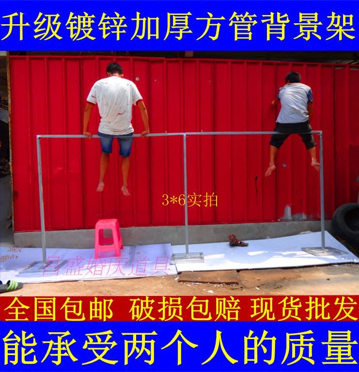 婚庆道具加厚舞台架舞台架
