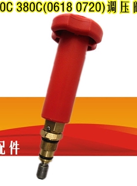 黑猫360C380C高压清洗车机BZ0168aBZ0720a泵头调压阀泄压阀压力阀