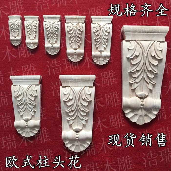 欧式风罗马柱东阳木雕