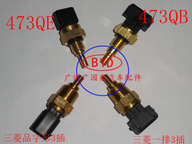 比亚迪F3F3RG3L3F6水温感应塞 水温温度传感器 F3水箱水温感应器|msdalam kategori kereta/artikel/Fitting/Refit, bahagian-bahagian auto, Sistem elektrik, automotif Sensor - dari Buy2taobao.com untuk memberikan perkhidmatan ejen Taobao profesional membeli