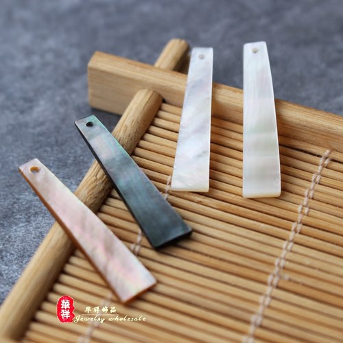 贝壳梯形挂件黑蝶贝白贝吊坠