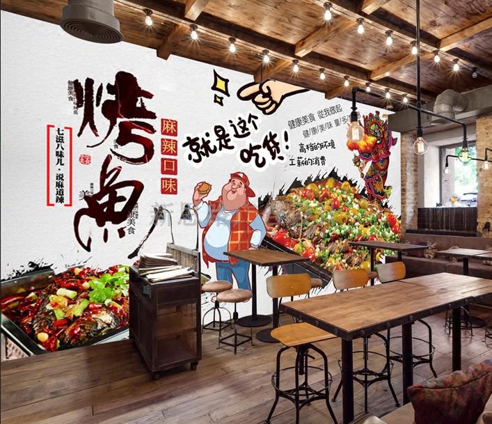 特色烤鱼就是这个吃货大排档餐馆小吃火锅店饭店海报背景装饰墙贴