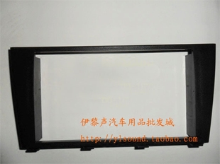 支架 面框7寸通用机改装 面板 400音响DVD导航改装 适用于凌志IS200