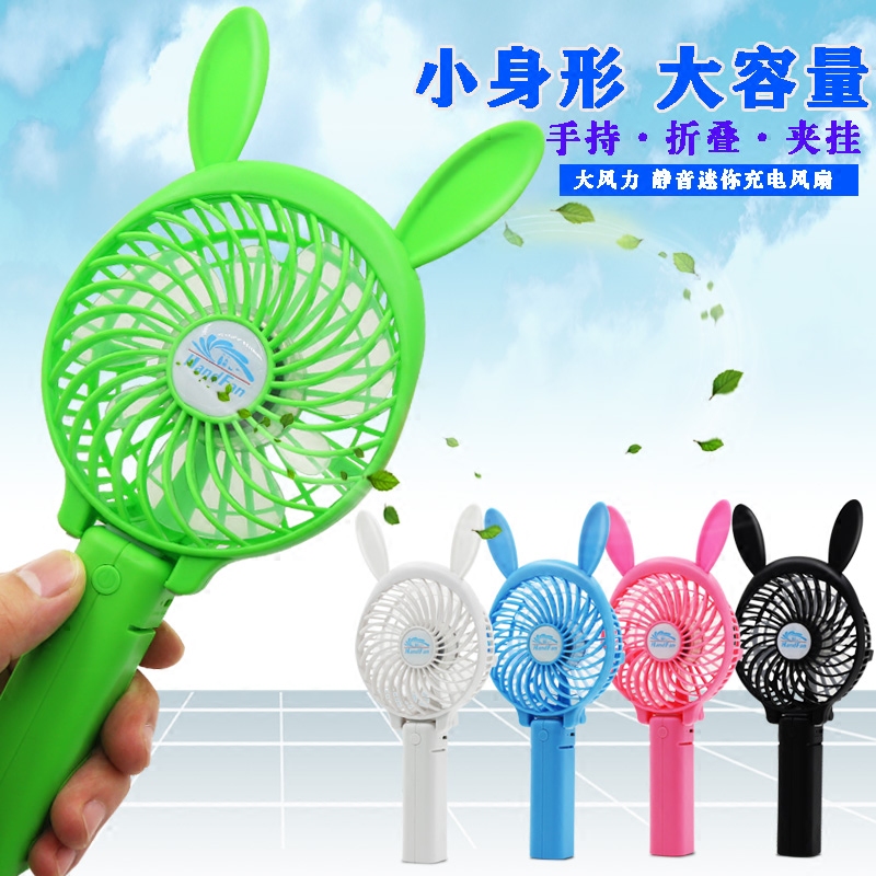 Ventilateur USB - Ref 407761 Image 1