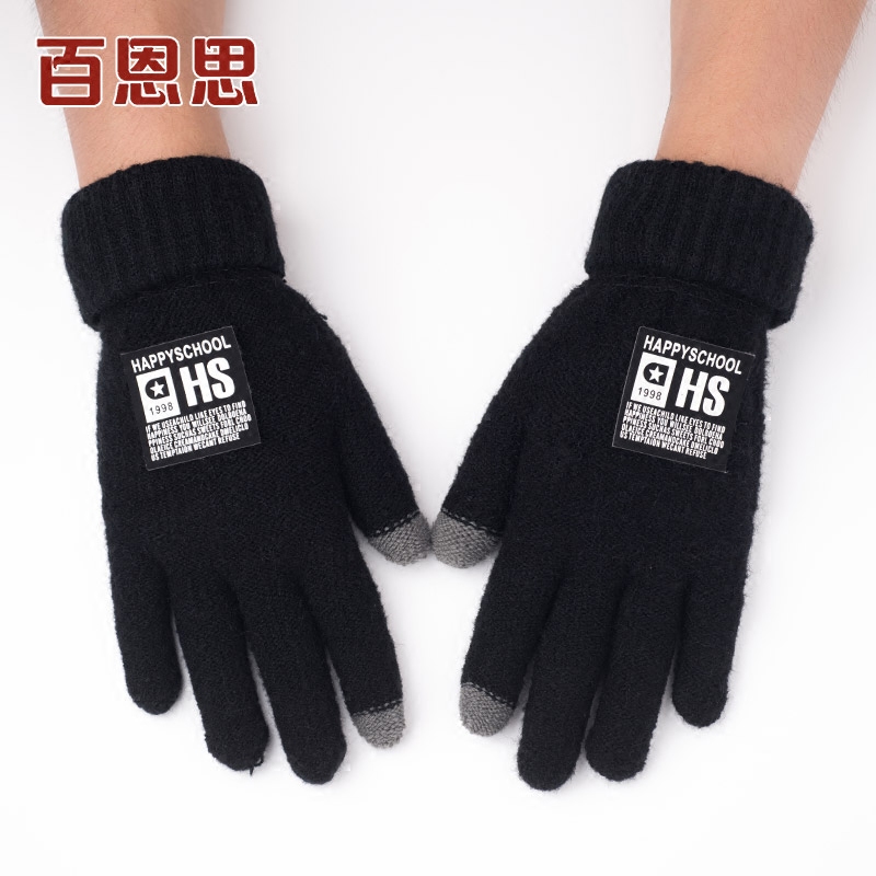 Gants pour homme en de laine - Ref 2781641 Image 1