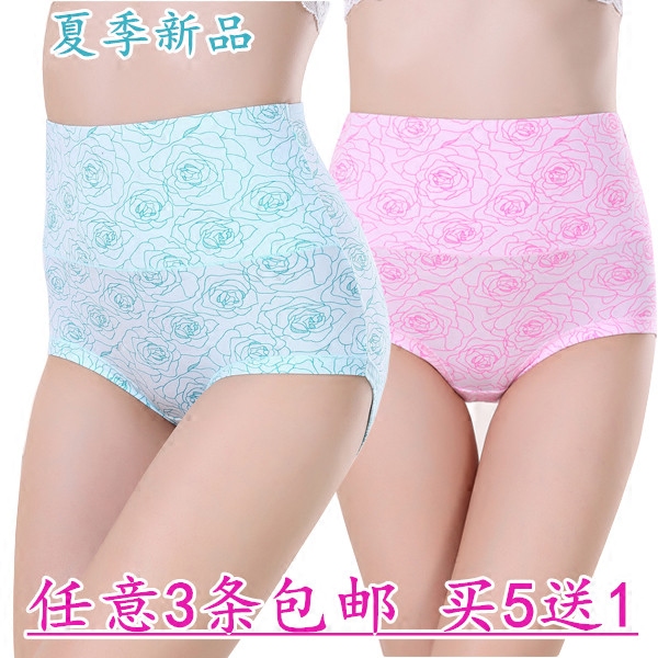 Slip jeunesse sexy en coton - Ref 642191 Image 3