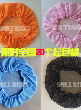 防静电车间头套厨师帽