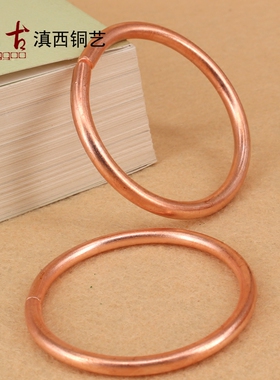 云南纯紫铜情侣光圈简单时尚手镯