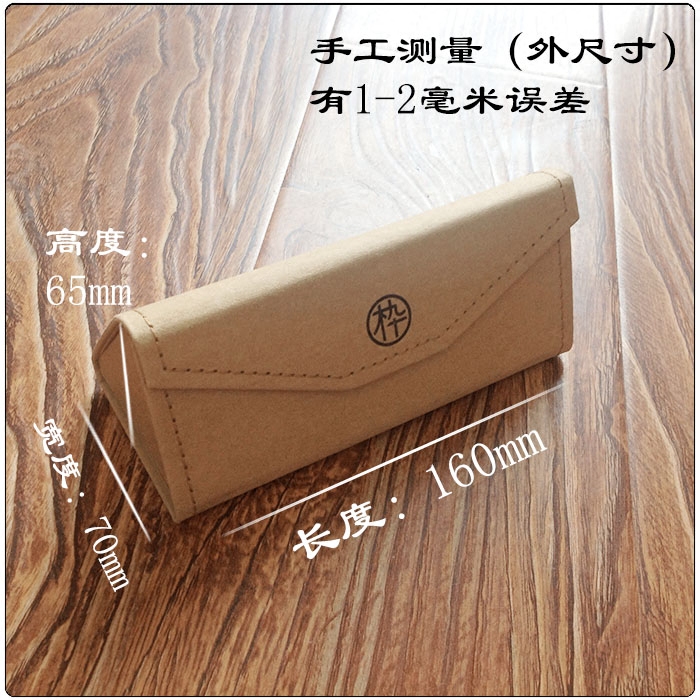 Etui à lunettes - Ref 1249151 Image 3