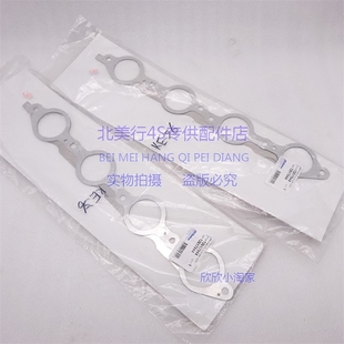 【原装配件】适配悍马H2 凯雷德 排气歧管垫 排气支管垫