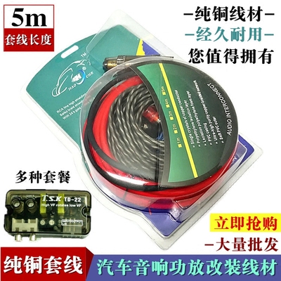 车载低音炮改装套线cd转换器