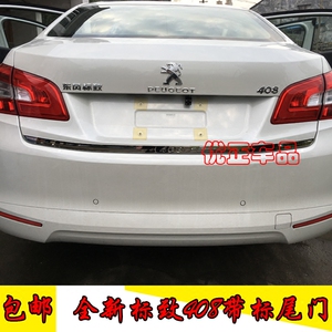 标致301 全新爱丽舍C3-XR C4L408 508 3082008后尾门装饰条