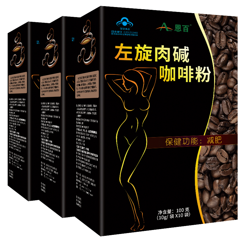 减肥廋身