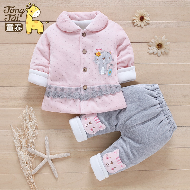 Manteau pour enfant - Ref 2163940 Image 1