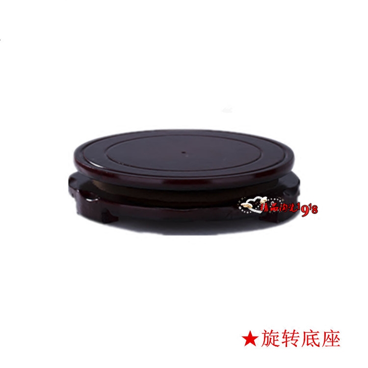 花瓶奇石盆景鱼缸旋转实木底座