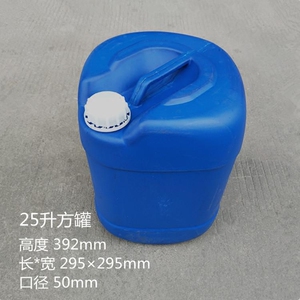 塑料25升化工桶20L 30公斤耐酸碱桶塑胶方罐带盖白色密封桶废液桶