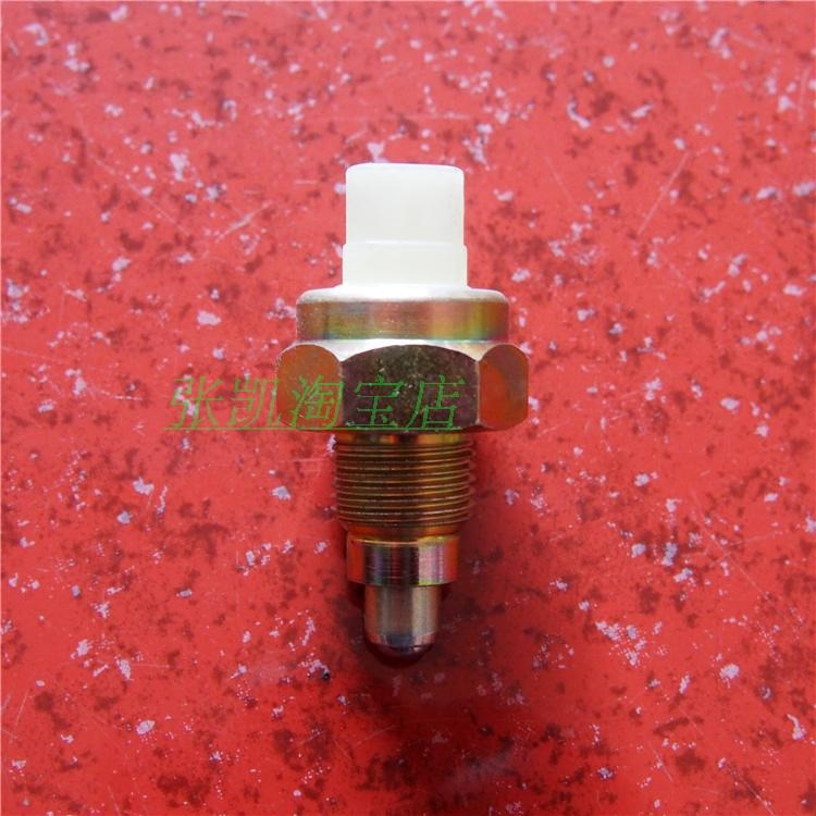 腾翼C30酷熊凌傲倒车灯开关长城