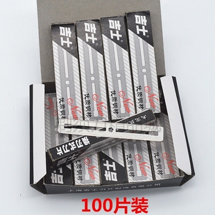 吉士双面加长刀片剃须刮胡刮毛修眉毛理发剃头专用刀片100片装