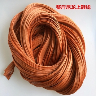 底上鞋 手工棉拖鞋 线轮胎线DIY防水优质鞋 拖钩鞋 线 线补鞋