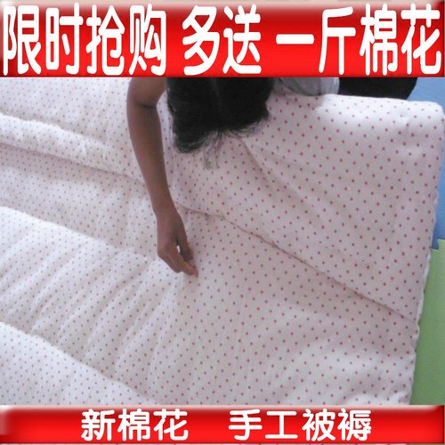 定做纯棉花褥子垫被子被褥双人